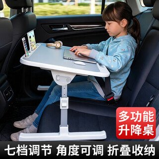 Hahainiao bed study desk can be lifted and folded computer table car small table back seat dining table writing artifact