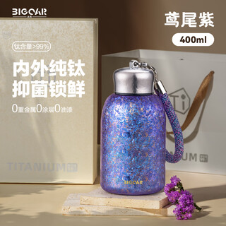 Daka titanium cup pure titanium pocket portable thermos cup small and beautiful teacher's day gift box water cup handy cup