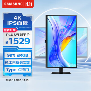 Samsung (samsung) 27-inch s80ud ips 4k hdr 90w type-c 1.07 billion colors kvm pbp computer office monitor ls27d800uacxx