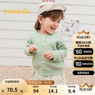 Balabala children's clothing children's sweaters boys' sweaters baby girls inner wear 2025 autumn clothes loose and versatile 209325103202