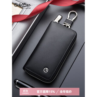金利来（Goldlion）钥匙包男士真皮大容量汽车钥匙扣锁匙收纳卡包二合一多功能腰挂