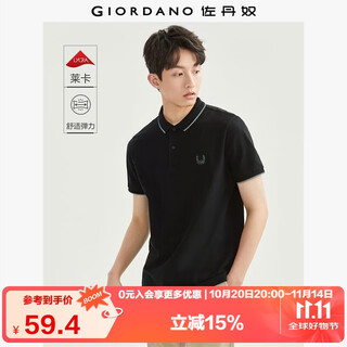 Giordano polo shirt men's lycra stretch pique knitted wheat ear embroidered lapel short-sleeved top 01013391