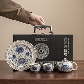 Eight thousand lines of gilt silver tea set gift, high-end gift for leaders, teacher's day, men's birthday, housewarming gift, moving gift