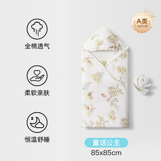 Sohiwoo baby blanket newborn baby spring and summer outing bag simple cotton anti-jump quilt four seasons swaddling fairy princess high-end model with non-slip straps moisture-absorbent and breathable 85x85cm