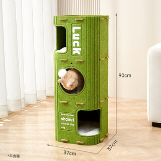 Yanxiang cat nest, play and sleep integrated cat climbing frame, cat house, tree hole, cat nest, universal for all seasons, double-layer cat nest, cat scratching board, villa toy, three-layer olive green, upgraded, thickened and reinforced