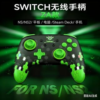 Good value (iine) suitable for switch/switch2 controller wireless bluetooth wake-up pro controller pc computer steam nfc function pokémon za zelda ns accessories