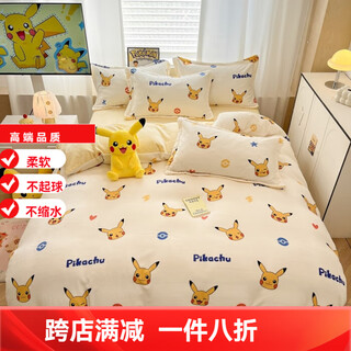 Mercury series home textiles cute cartoon pikachu warm milk velvet four piece set children's room sheet quilt cover student dormitory three piece fitted set velvet small version - naughty pikachu antistatic + thickened + no shedding sheet type 1.5 four piece set - quilt cover 200x230 antistatic + thickened + no shedding