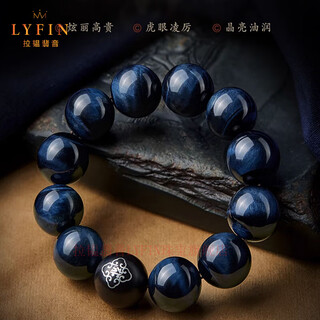 Layun feiyin blue tiger eye stone bracelet men's big bead wenwan handpiece buddha beads tiger clear stone plate play rosary beads born buddha bracelet ox and tiger