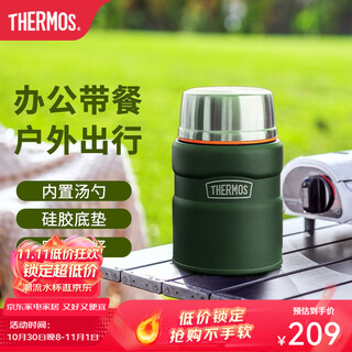 Thermos stew beaker stainless steel thermal insulation outdoor camping portable student with meal stew cup customizable tclf tsk2 spruce green 520ml
