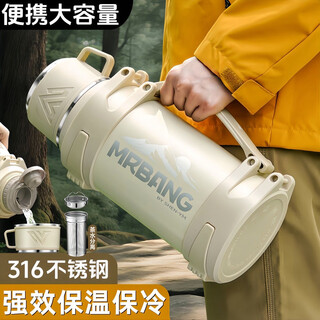 Pbkc thermos cup pot large capacity 316 stainless steel home outdoor 72 hours car portable student dormitory warm kettle off-white 1.2l can hold 2.4jin jin equals 0.5kg water + strap