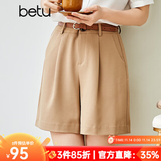 Betu baitu women's ins style simple khaki wide leg pants high waist shorts 2105t61 khaki s