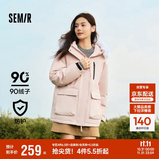 Semir protective jacket | geography series down jacket women's medium long 2024 loose 109724113021