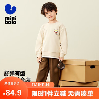 迷你巴拉长袖套装男女童儿童艺术家联名印花卫衣长裤两件套