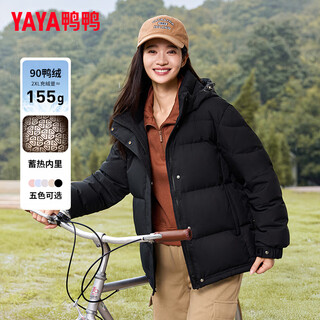 Yaya short down jacket for women 2025 winter new thermal storage fashion casual loose thickened warm little jacket