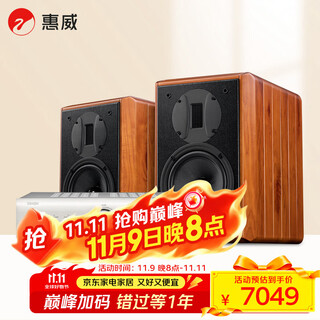 惠威（HiVi）M1MKII+天龙PMA600功放套装 HiFi无源书架音响发烧音箱 木质 家庭影院客厅电视音响