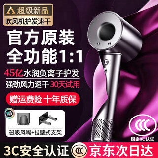 The same model of the forest series is equipped with huaqiangbei high-speed bladeless hair dryer negative ions for home use, silent and high-power, which does not hurt hair. starry sky gray - 4.5 billion moisturizing negative ions | two-piece set 3c national certification | top version 1 1
