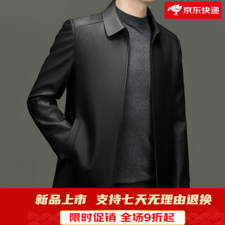 Lilang's new style executive leather jacket for men, all-match business coat, leather jacket, casual lapel, black regular m 170