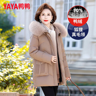 Yaya (yaya) mother's down jacket women's 2025 new style mid-length fur collar middle-aged windproof jacket western-style clothes for middle-aged and elderly people