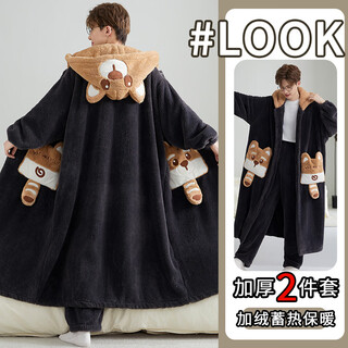 Fanshengyu coral velvet pajamas men's autumn and winter 2025 new loose pajamas men's velvet thickened bathrobe home clothes set bear two-piece set clothes + pants one size recommended 100-150 jin jin equals 0.5 kg