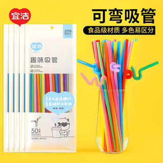 Yekee disposable straws 250 pack fun art straws jd-7075