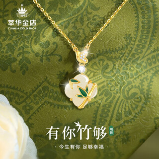 Cuihua four-leaf clover and hetian jade pendant silver necklace women's birthday gift for girlfriend, wife, mother, light luxury niche