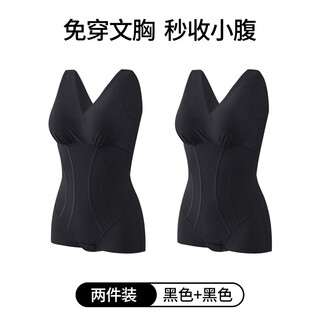 Tingmei one-piece body shaping clothes women's shaping clothes tight belly tight waist control belly free bra body slimming clothes black black 3xl (recommended weight 135-150jin jin is equal to 0.5 kg)