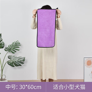 Qiaran japanese pet absorbent towel for dogs and cats bathing quick-drying bath towel large golden retriever teddy border collie drying artifact thickening libei purple 60*30cm (suitable for small dogs/small cats)