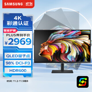 三星（SAMSUNG）32英寸 S80PB 4K QLED IPS 彩通认证 专业设计 显示器 HDR600 Type-C90w 2022CES LS32B800PXCXXF