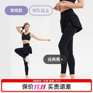 Keep high-waisted quick-drying breathable tights for women running fashion fake two-piece yoga outer wear 12588 classic black l