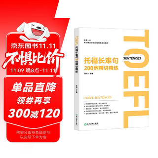 New oriental provides 200 examples of long and difficult toefl sentences to help you quickly get high toefl reading scores