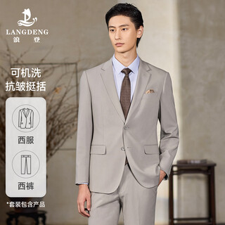 Langdon machine washable series men's suit suit autumn business formal easy-care suit men's khaki two-piece set (pants size 28-40) 50 a (180/96a) please note the trousers size