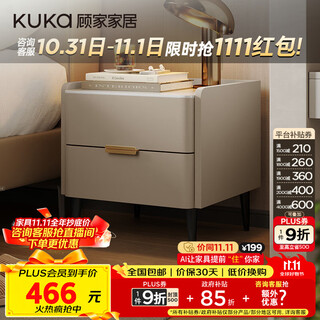 Kuka italian style bedroom double drawer storage bedside table 7996 haoyue white + white slate flagship bedside table