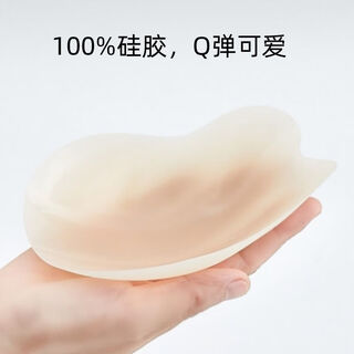 Miaoximan rabbit ears silicone breast patch women's suspenders for small breasts to gather up, anti-protrusion, invisible anti-sagging underwear, thin breast patch, light skin color, l size (14*15.5cm)