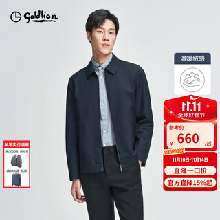 Goldlion waterproof/warm velvet feel autumn and winter new jacket men's business casual lapel jacket executive cadre outer wear lapel-navy blue 95q1-ejsf17936904 m 170/88a recommended 110-135jin jin equals 0.5 kg