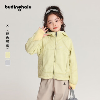 布丁哈鲁【轻盈体感】女童连帽棉服外套冬季新品中大童立体小标保暖外套潮