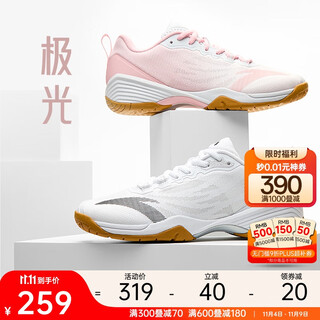 Anta aurora丨badminton shoes women's new anti-slip table tennis shoes special table tennis shoes 122524461