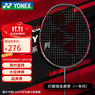YONEX尤尼克斯羽毛球拍yy全碳素单拍弓剑ARC11Play含手胶 已穿线25磅4U