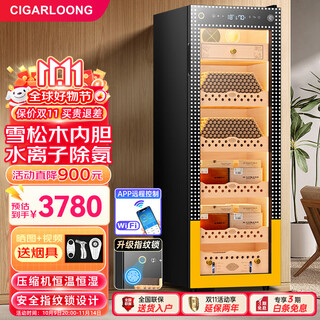 Cigarloong 138c intelligent constant temperature and humidity cigar cabinet cedar wood alcoholic cultivation water ion ammonia removal wifi control compressor fingerprint lock office home cigar cabinet constant temperature control humidity cultivation cigar cabinet luxury cedar wood liner sober cigar box cuban style fingerprint lock + cedar wood rack