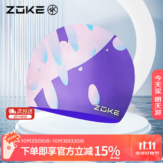 Zhouke children's swimming cap silicone waterproof non-stretching comfortable ear protection hair protection swimming cap 624603220-1