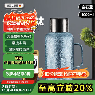 Imogy pure titanium thermal kettle household braised tea kettle pure titanium inner tank mechanical temperature display thermal kettle hot water kettle warm kettle