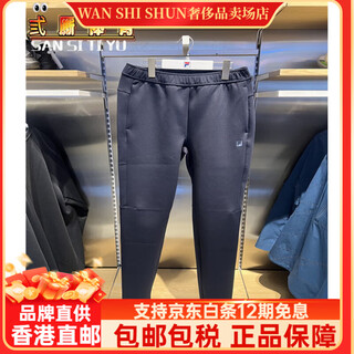 Fila woven trousers 25 basic straight fitness sports pants a61m511602 a61m511602anv m 170