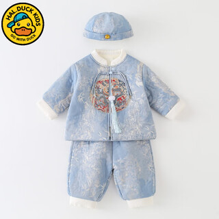 G.DUCKKIDS小黄鸭周岁礼服男宝宝秋冬加绒满月婴儿衣服分体抓周汉服国风唐装 青龙三件套【秋冬款】 加绒 90 建议9个月-1岁20-25斤