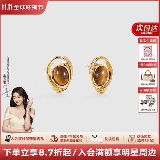 Amber lollipop mother-of-pearl earrings women's niche tiger eye stone earrings earrings anniversary birthday gift for girlfriend and wife brown