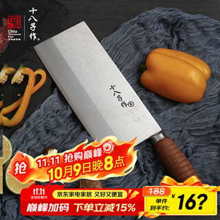 Shibazi makes professional chef's kitchen knife composite steel knife. slip-resistant rosewood handle mingdian no. 2 mulberry knife f208-2