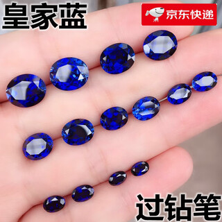 Fat donglai quality tanzanite loose stone 5a grade sri lankan sapphire oval ring ring face blue pendant 13x18mm (1 piece)