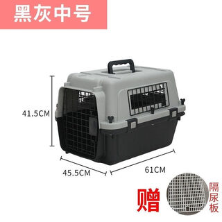 Modx international aviation standard pet flight box cat cage and dog cage outgoing checked portable box metal doors and windows comply with iata air china style no. 2 box, free hanging bowl + diaper board + diaper + checked net rope + drinking fountain