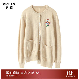 Qichao is worthy of careful consideration. hand-embroidered 100% pure cashmere cardigan for women, cashmere sweater, knitted cardigan jacket, autumn and winter, green velvet original color s