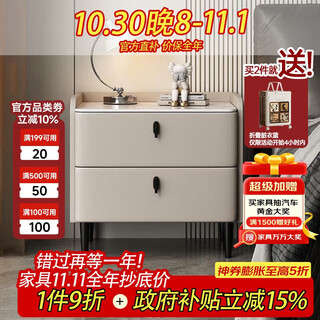 Xiaojiangcai solid wood bedside table simple modern small cabinet light luxury bedside cabinet bedroom high-end bedside storage cabinet 50*40