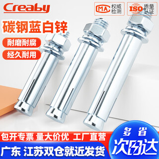 Creaby galvanized expansion screws, extended outer expansion bolts, pull-out screws, expansion pipe bolts, fasteners, m6x60 (10 pieces), galvanized 10mm drill bit for drilling