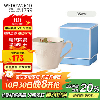 Wedgwood wedding gift wedgwood happy holiday mug ceramic water cup tea cup coffee cup